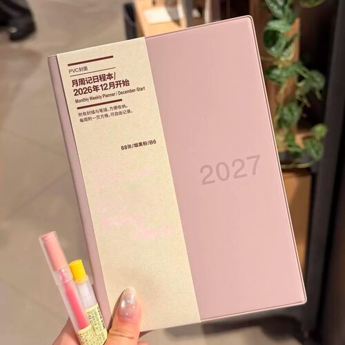 2027年新款简约b6日程计划本