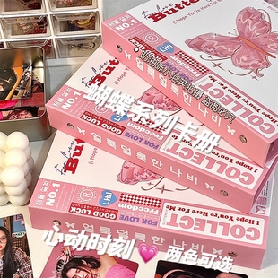 A4甜酷美式蝴蝶卡册高颜值小卡卡册四宫格A5追星照片收纳册相片集