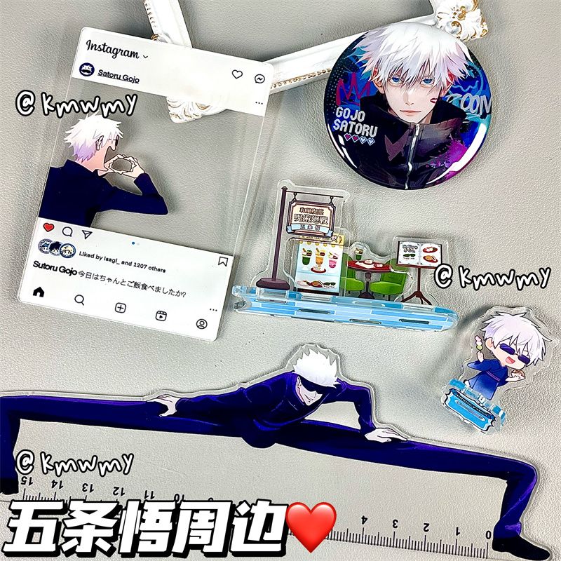 动漫周边合集咒术回战五条悟透卡