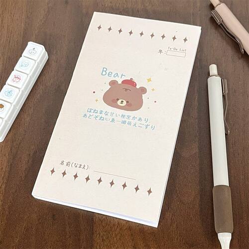 苹果小熊彩页本多功能内页学生