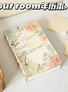 2026年繁花系列You room日程本高颜值ins风学生随身日记录记事本