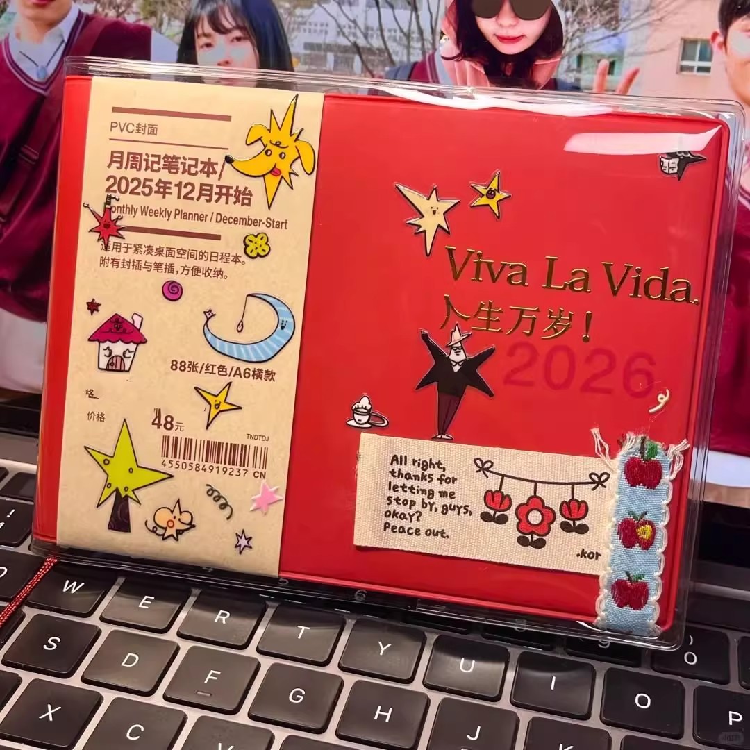 2026年新款简约日程本a6横版