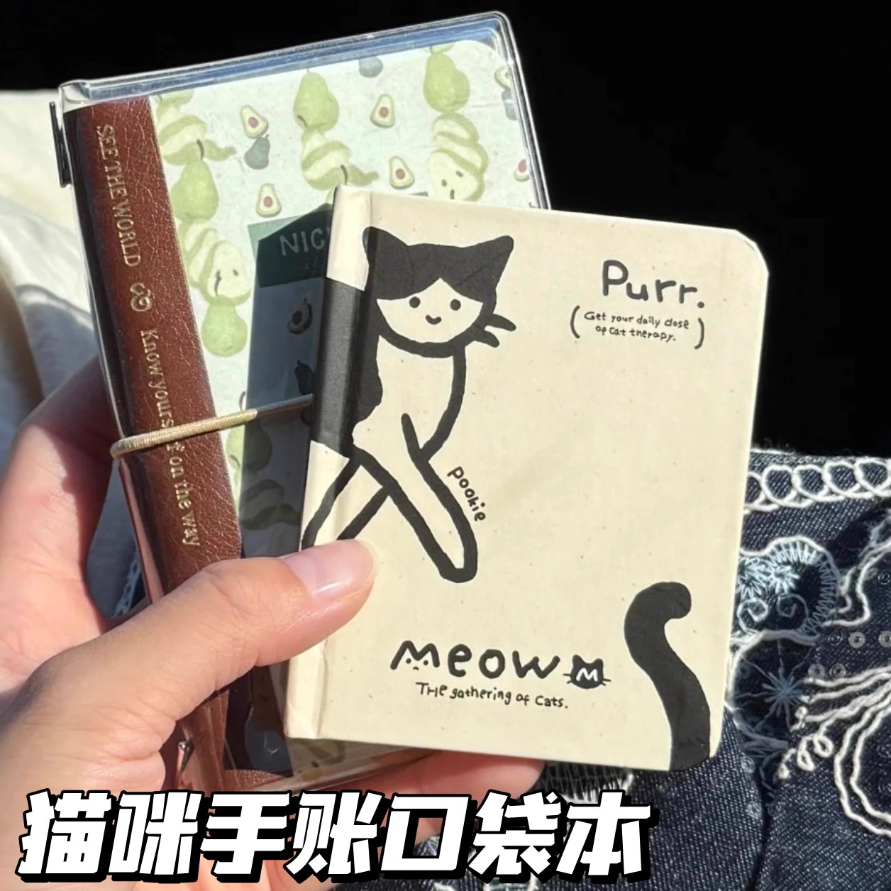 ins风可爱卡通猫咪笔记本手账本