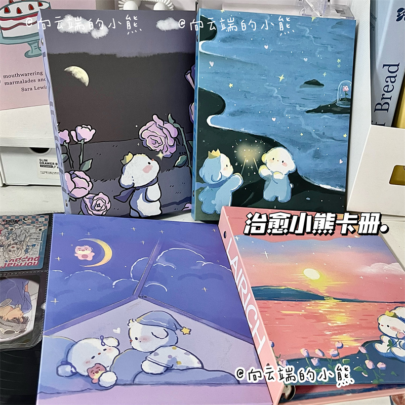 ns风小熊四宫格A5卡册合集少女心
