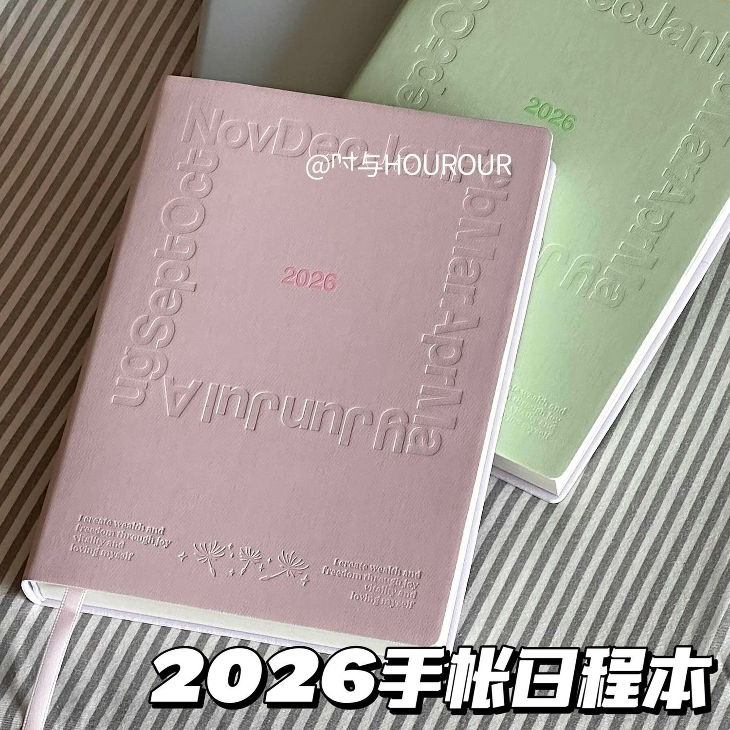 轴2026年高颜值加厚ins风