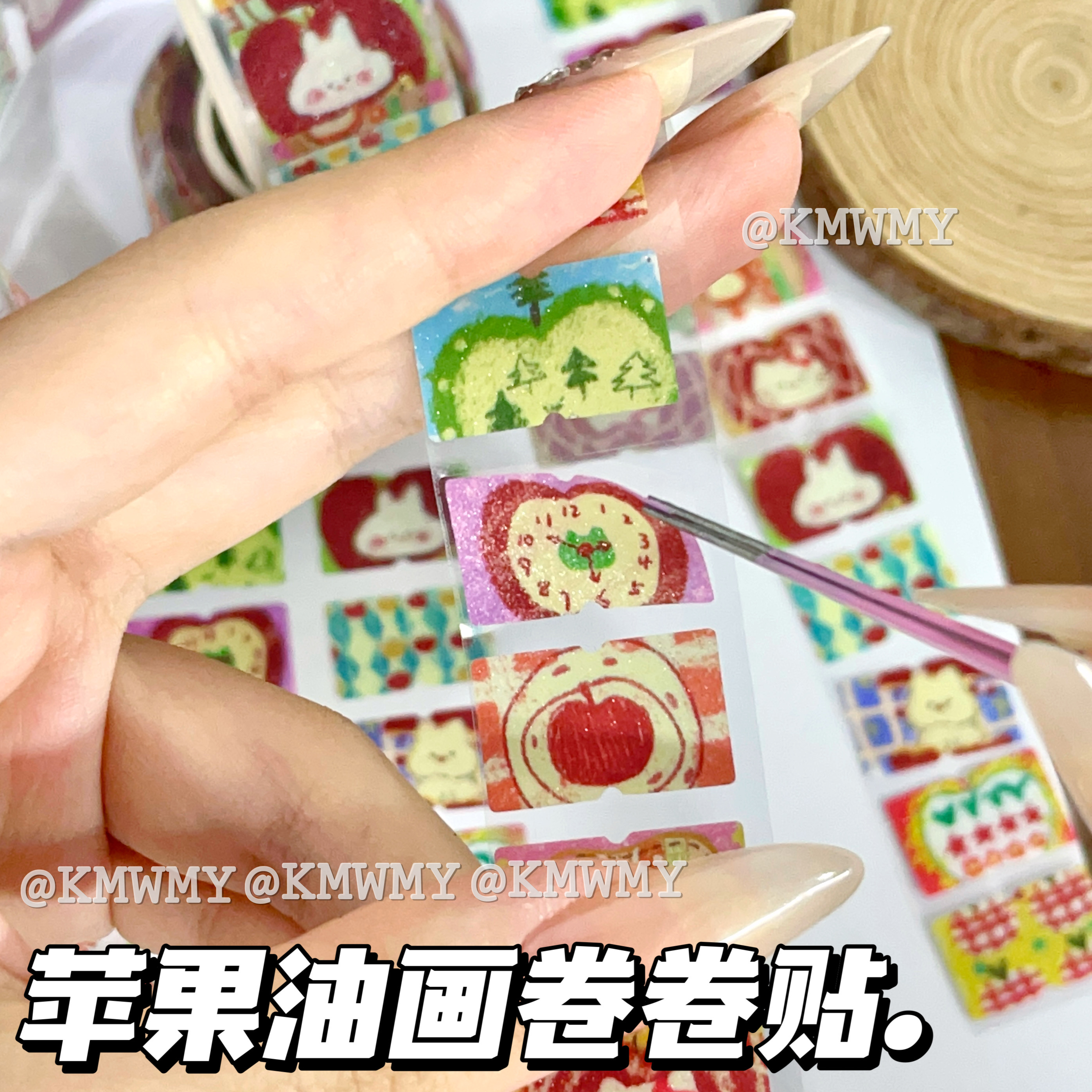 小红书同款油画苹果闪砂高颜值ins10图一循环手账diy装饰标签贴纸