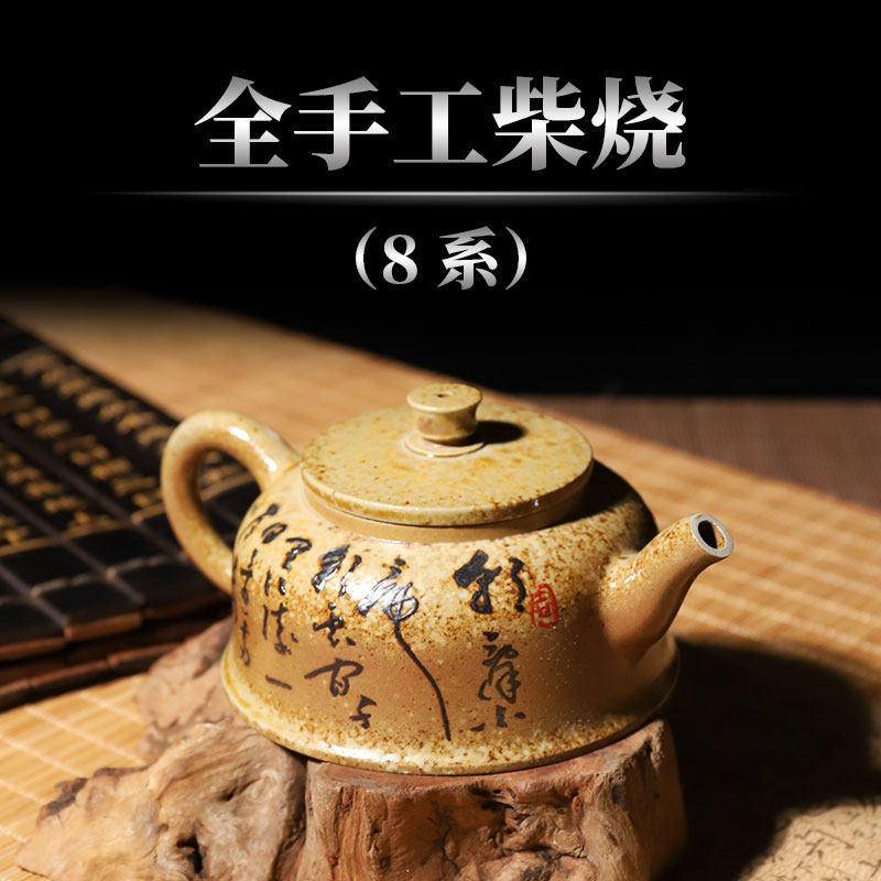 全手工柴烧茶壶苏浮涛老师作画
