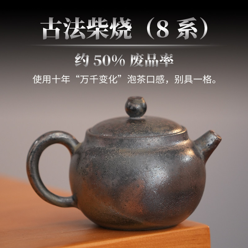 滇匠古法柴烧建水紫陶茶壶