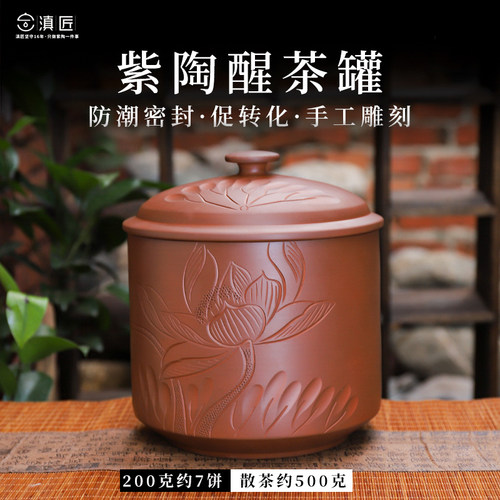 滇匠旗舰店密封防潮促转化