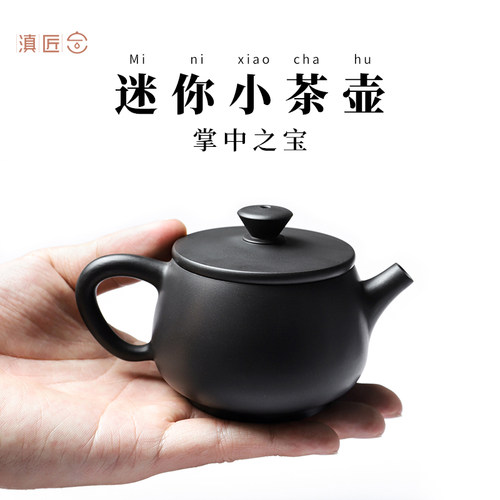 滇匠紫陶云南建水茶壶茶具单壶