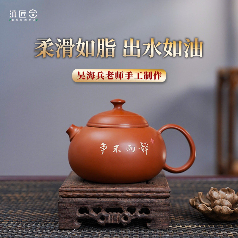 滇匠建水紫陶彩填茶壶