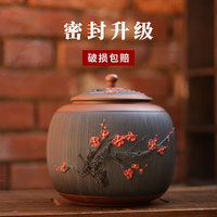 【滇匠旗舰店】手工一斤装普洱醒茶云南建水紫陶茶叶罐密封散茶瓷