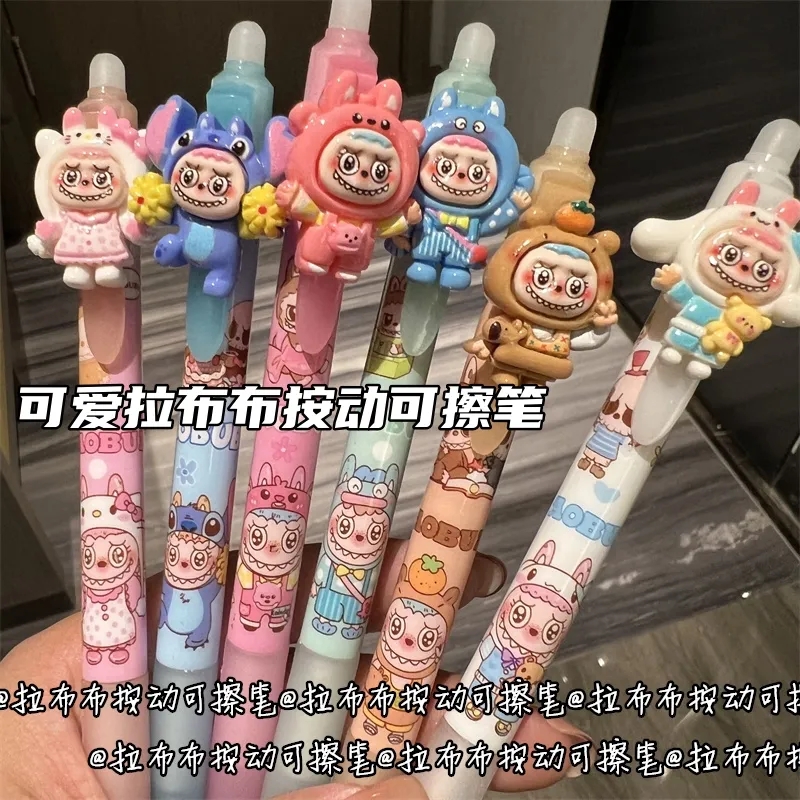 labubu笔拉布布按动可擦笔