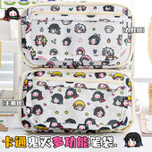 鬼灭之刃笔袋2026新款 透明翻盖文具盒中小学生大容量九柱痛包笔袋