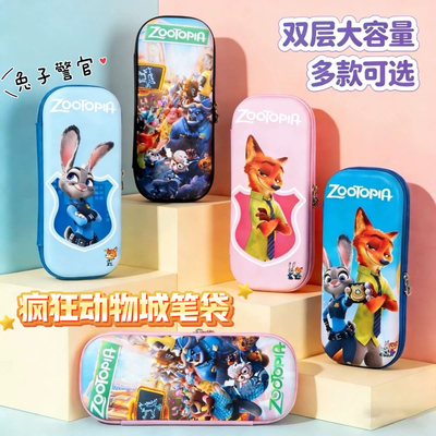 疯狂动物城笔袋朱迪尼克大容量