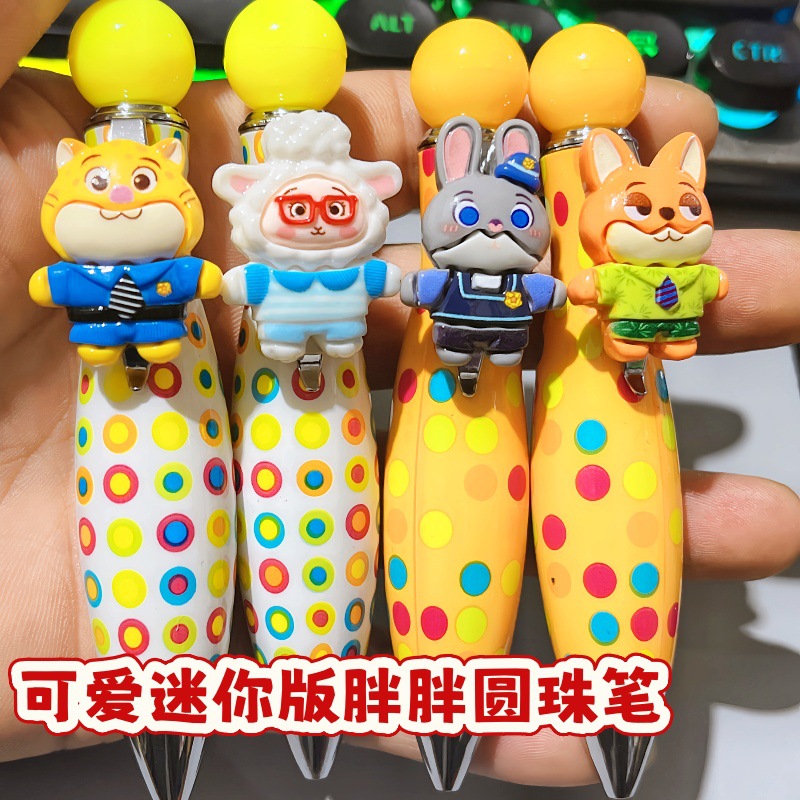 疯狂动物城笔周边文具扭动圆珠笔