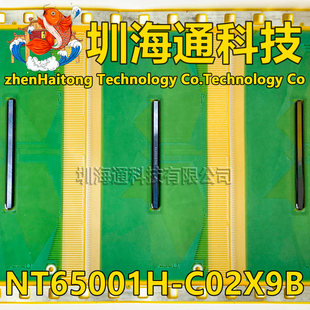 液晶COF驱动TAB模块 全新卷料 现货直拍 C02X9B 原型号NT65001H
