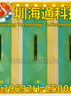 NT39692B1H-C5006D NT39692H-C5006D 全新卷料COF/TAB 现货直拍