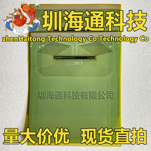 SW9846M-U-CHLT液晶COFTAB