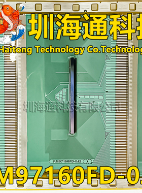 原型号RM97160FD-0J2 OJZ 全新卷料 液晶COF驱动TAB模块 现货直拍