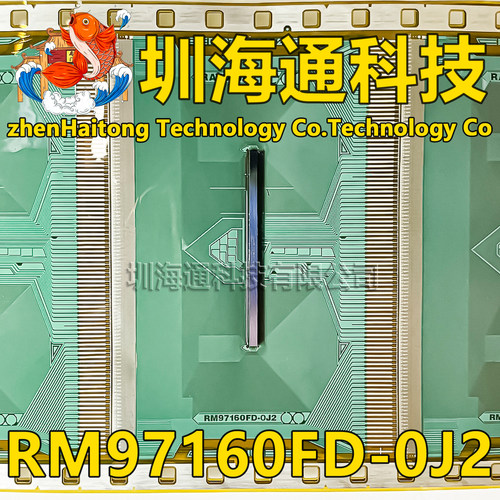 原型号RM97160FD-0J2 OJZ 全新卷料 液晶COF驱动TAB模块 现货直拍
