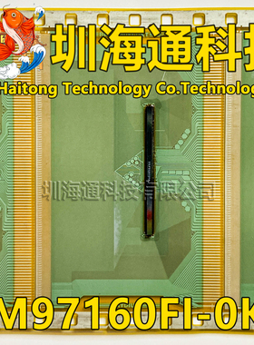 原型号RM97160FI-0KT OKT 全新卷料 液晶COF驱动TAB模块 现货直拍