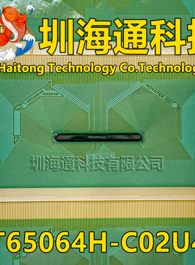 原型号NT65064H-C02U4A CO2U4A 现货全新卷料 液晶COF驱动TAB模块