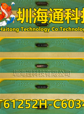 原型号NT61252H-C6034A 全新卷料 液晶COF驱动TAB模块 现货直拍