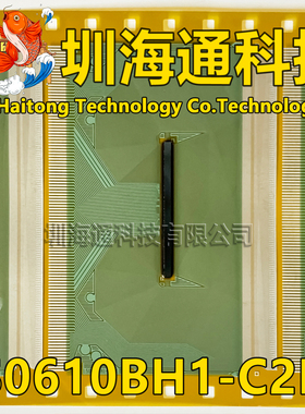 LS0610BH1-C2LX 全新卷料 液晶COF驱动TAB模块 现货直拍