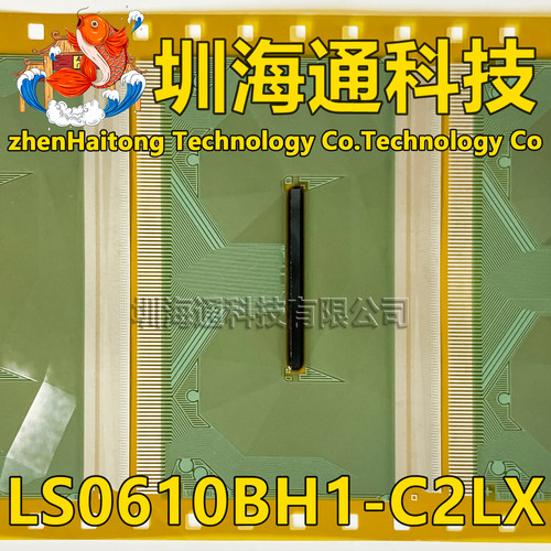 LS0610BH1-C2LX液晶COFTAB