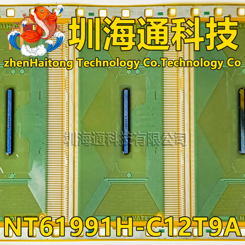 原型号NT61991H-C12T9A 全新卷料 液晶COF驱动TAB模块 现货直拍