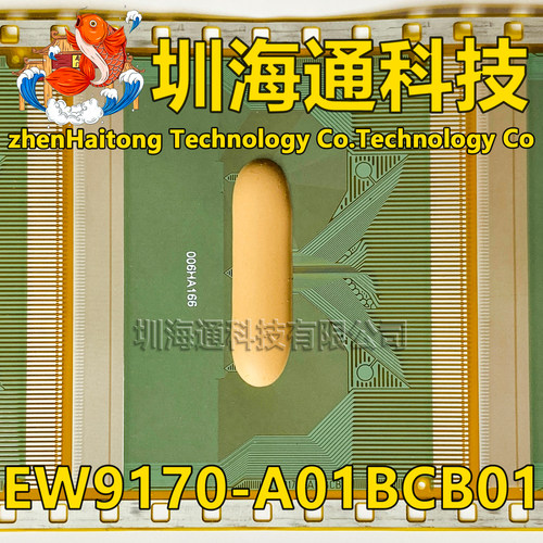 原型号EW9170-A01BCB01 全新卷料+切片 液晶COF TAB 现货直拍