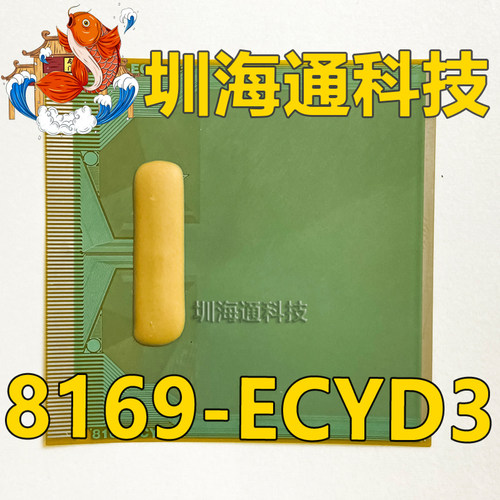 8169-ECYD3液晶COFTAB