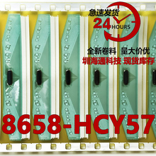 原型号8658-HCY57 现货全新卷料 液晶COF驱动TAB模块