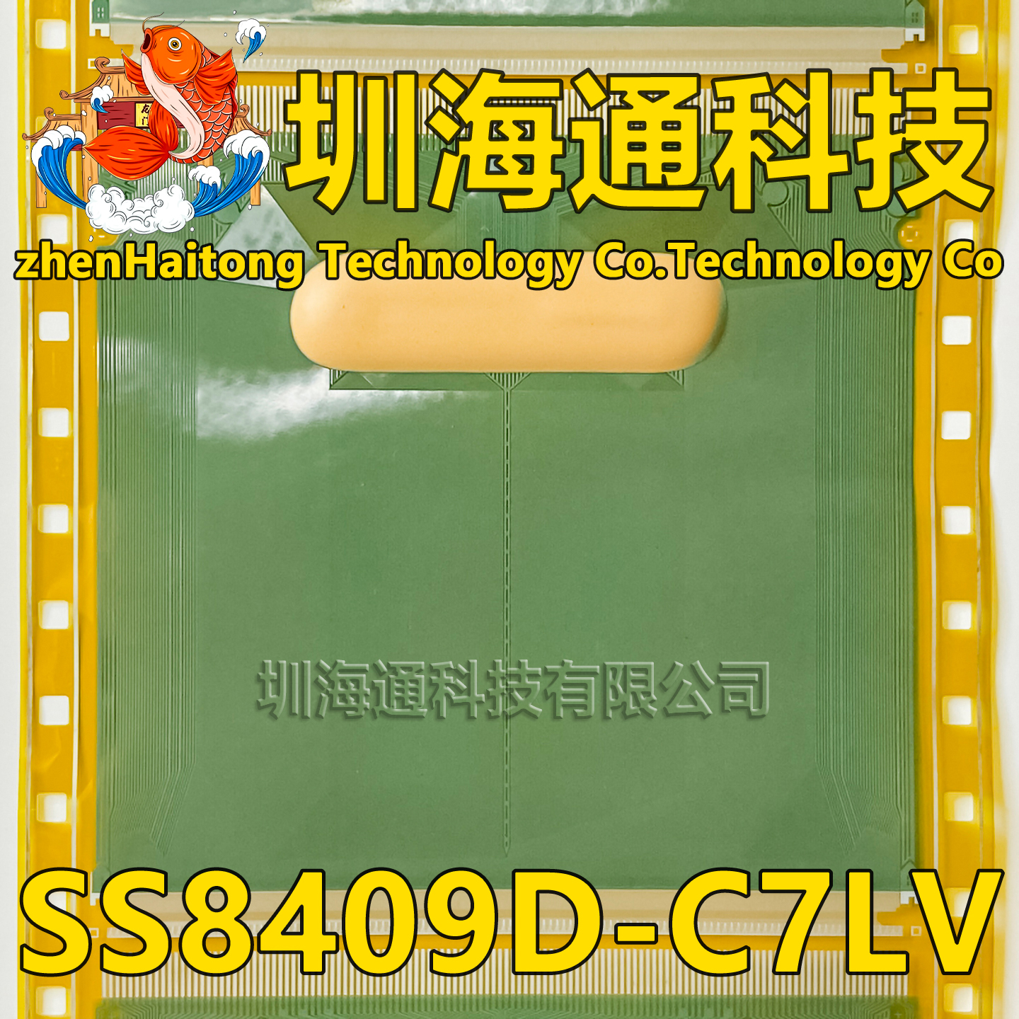 SS8409D-C7LV液晶COFTAB