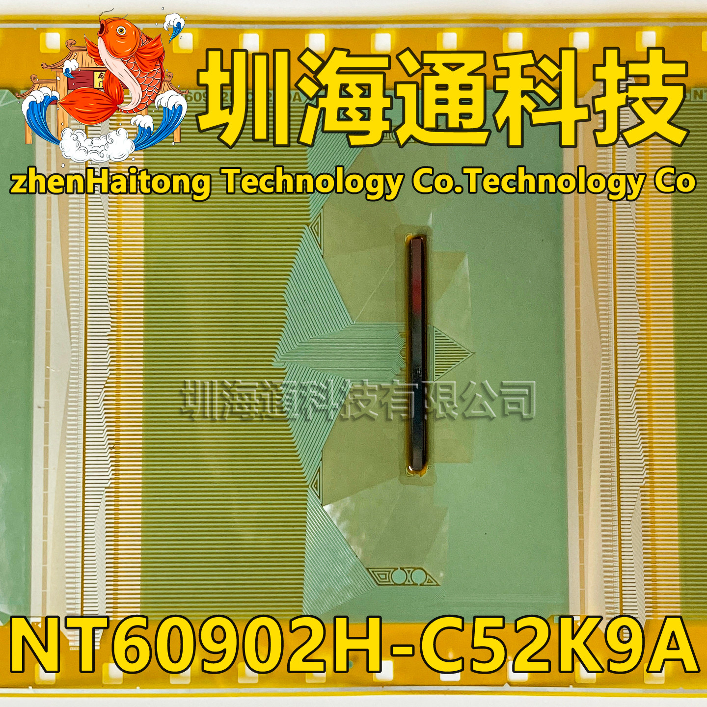 NT60902H-C52K9A液晶COFTAB