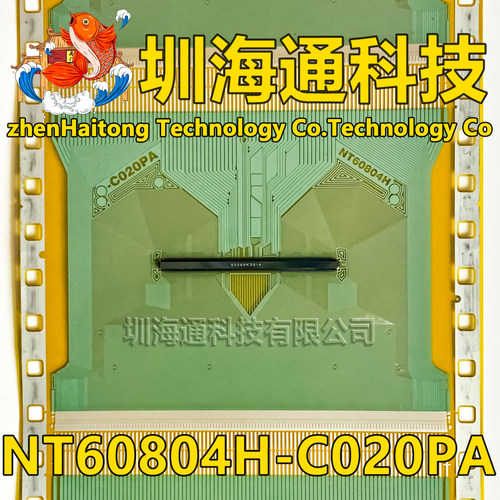原型号NT60804H-C020PA 全新卷料 液晶COF驱动TAB模块 现货直拍