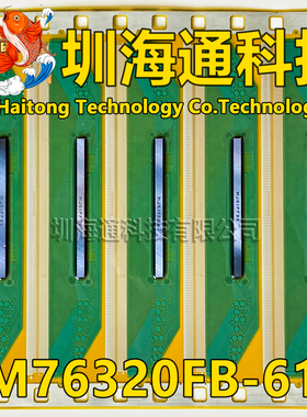 RM76320FB-61A=NT61227H-C1217A=ICN9502-01 全新卷料COF TAB