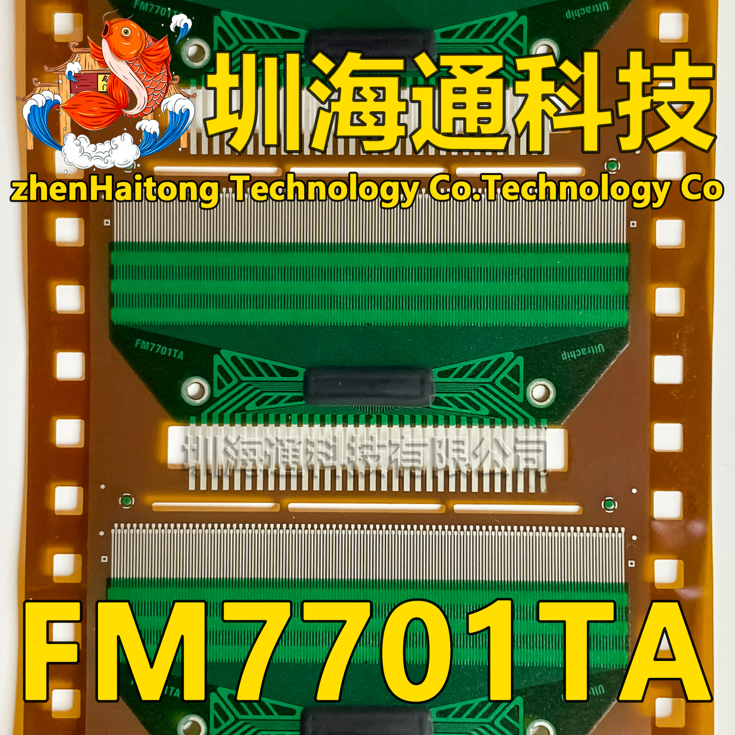 FM7701TA液晶COFTAB