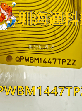 现货QPWBM1447TPZZ 夏普连接边条板排线 液晶屏线连接软排线