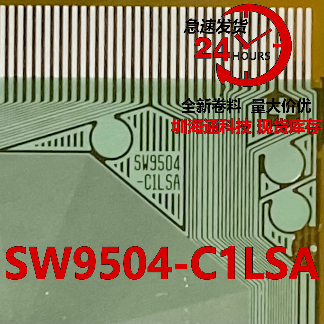 SW9504-C1LSA液晶COFTAB