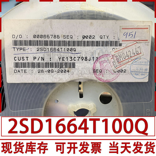 ROHM/罗姆 2SD1664T100Q 封装SOT89 进口原装中功率三极晶体管