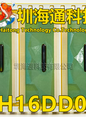 LH16DD09 LH16DDD9 现货全新卷料 液晶COF驱动TAB模块 现货直拍