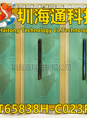 原型号NT65838H-C023PA CO23PA 现货全新卷料 液晶COF驱动TAB模块