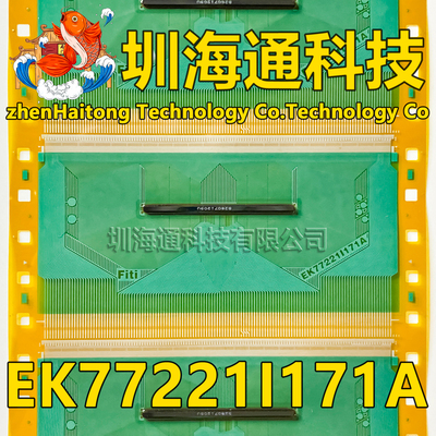 EK77221I171A液晶COFTAB