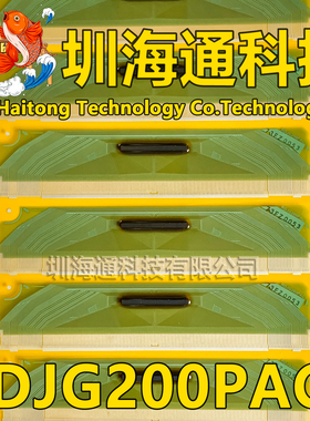 原型号RDJG200PAC1 全新卷料 液晶COF驱动TAB模块 现货直拍