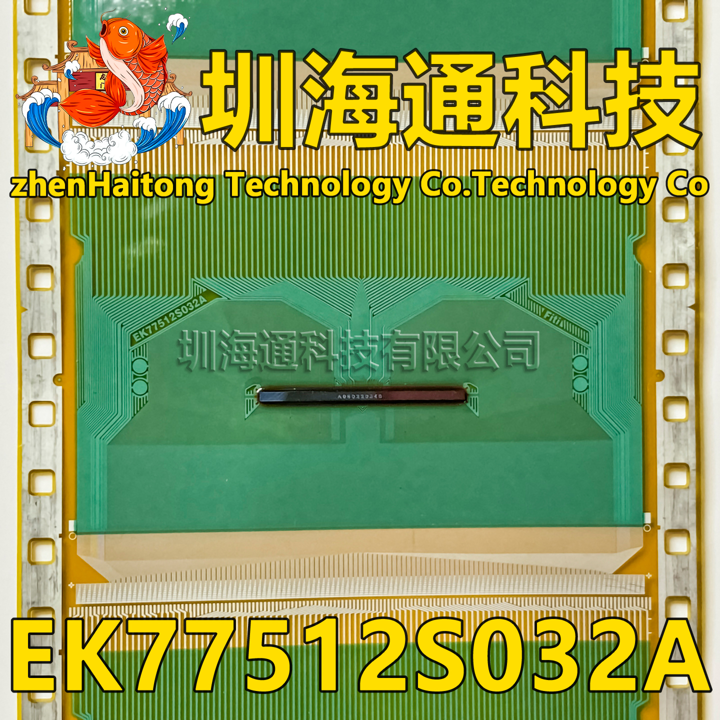 EK77512S032AO32A液晶COFTAB