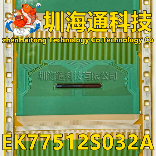EK77512S032AO32A液晶COFTAB