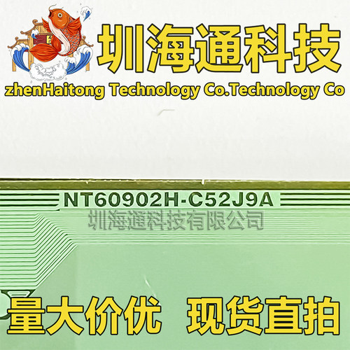 NT60902H-C52J9A代用料 全新卷料 液晶COF驱动TAB模块 现货直拍