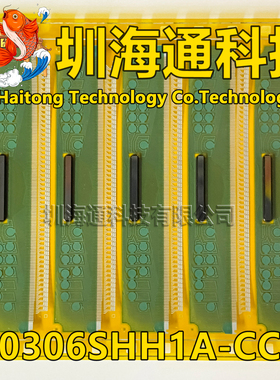 原型号LS0306SHH1A-CCLS 全新卷料 液晶COF驱动TAB模块 现货直拍